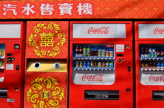 中華街の自動販売機
