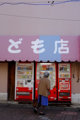 こ　ども店