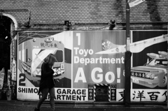 Tokyo Department A GO!