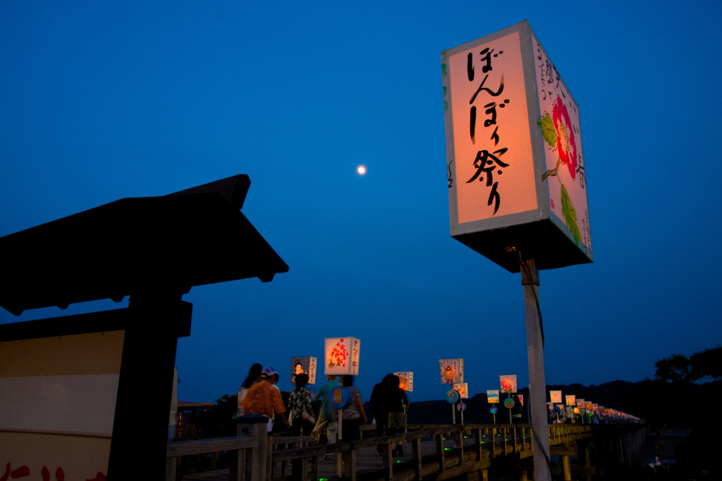 蓬莱橋ぼんぼり祭り②