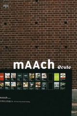 万世橋mAAch ecute