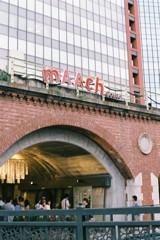 万世橋mAAch ecute