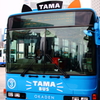 TAMA　BUS