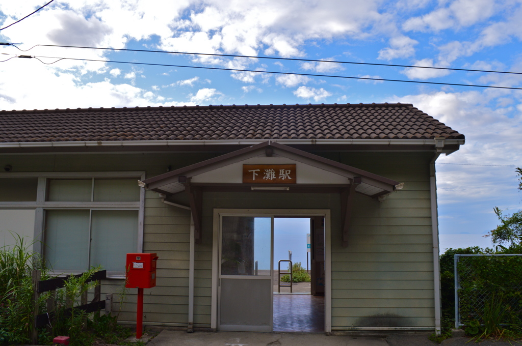 下灘駅
