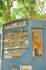 電車に乗って