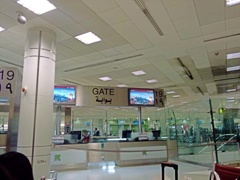 カタールドーハの空港の文字が面白