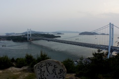 この橋の向こうは全て香川県