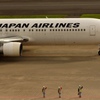Departure