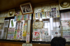 月島　もん吉にて