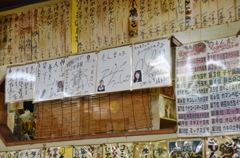 月島　もん吉にて