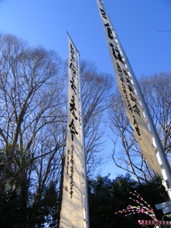 神社幟