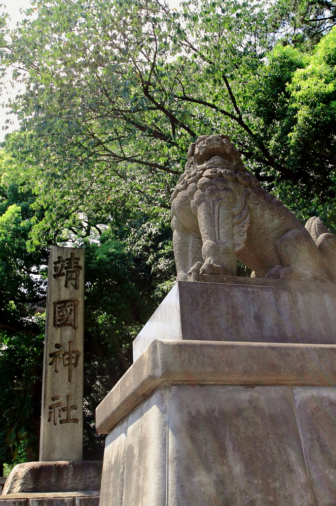 狛犬
