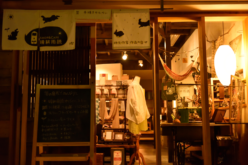 和紙のあかり展ｉｎ寸又峡温泉（なんか素敵なお店）