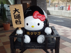 ブラックきてぃ