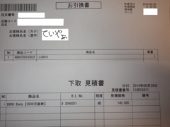 ミーハーでごめんなさい┏○ﾍﾟｺ