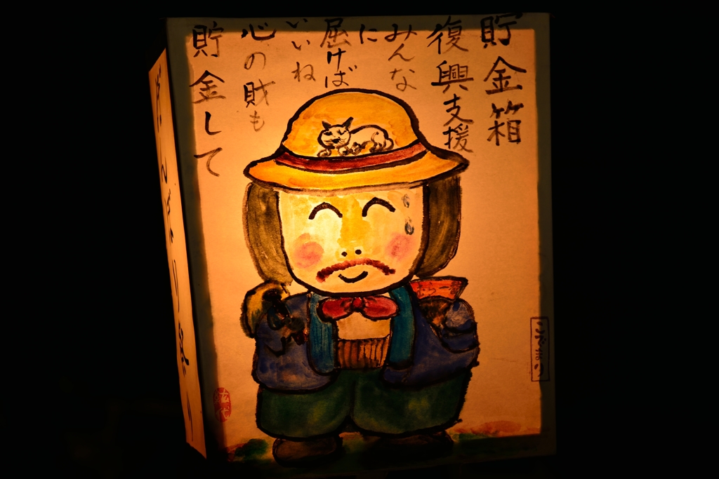 蓬莱橋ぼんぼり祭り
