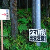 通ってきてから言うなよ！！