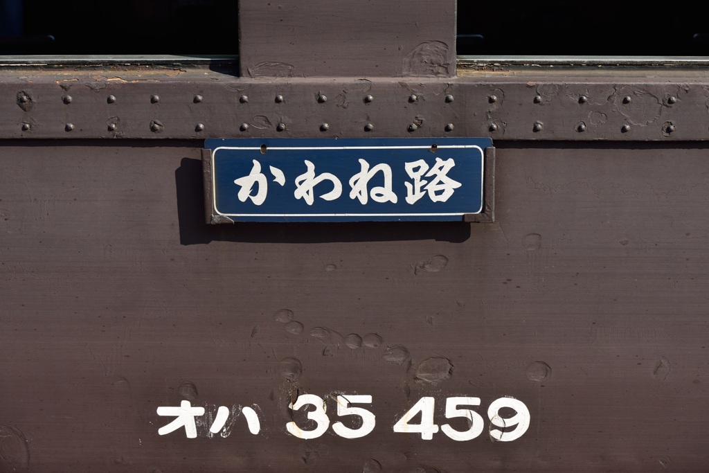 弾痕