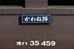 弾痕