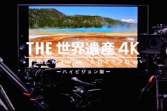 ４ＫのＴＶを撮ってみた４