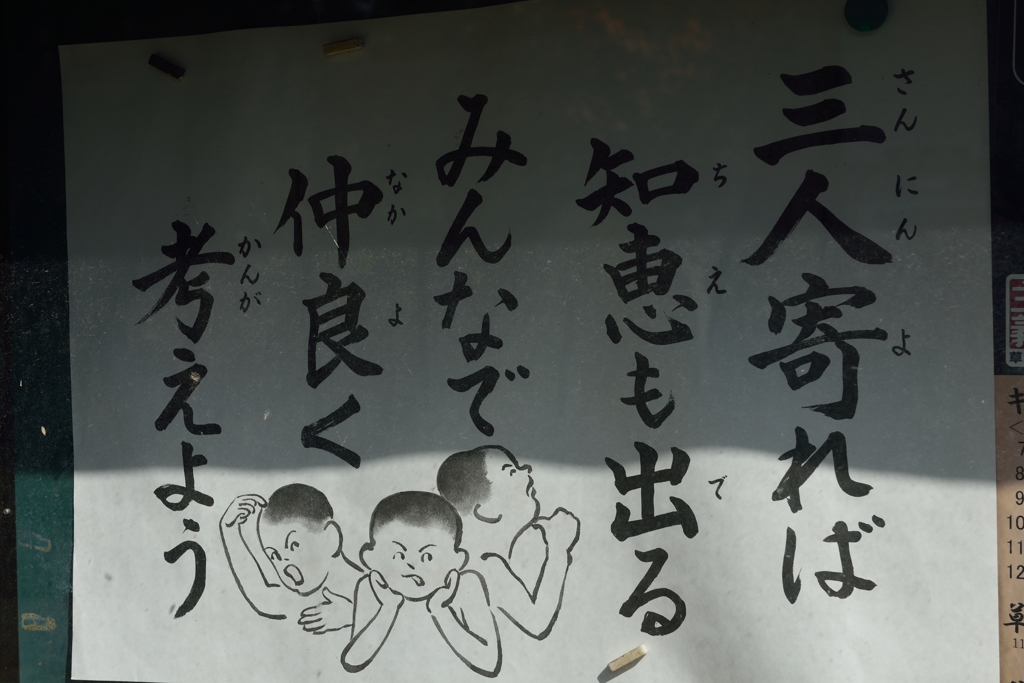 文殊？