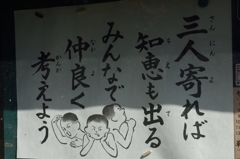 文殊？