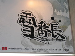 テスト。