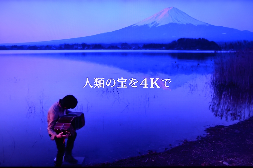 ４ＫのＴＶを撮ってみた３