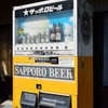 ぐぃ生