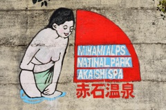 ぽろり