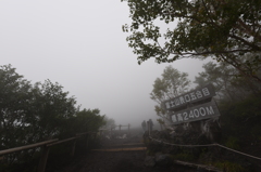 霧ではありません。雲の中です