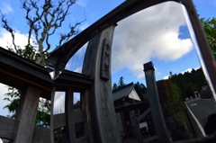 字が逆