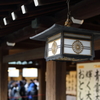 飾