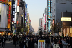 大都会
