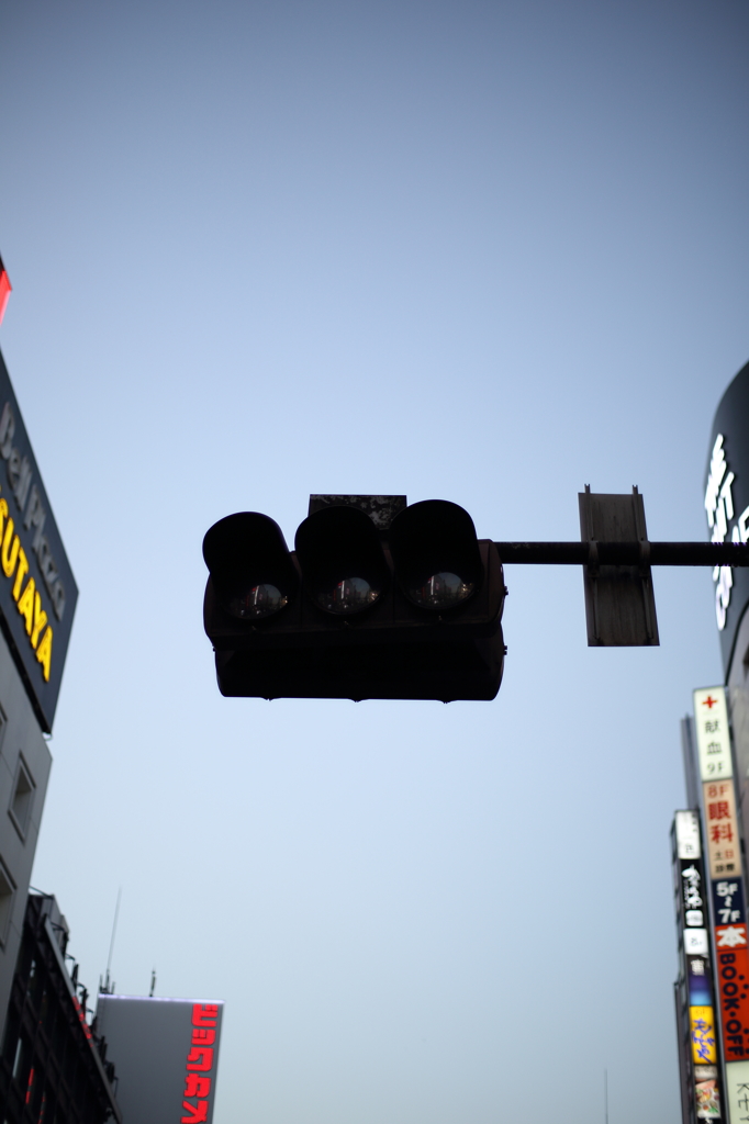 signal
