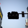 signal