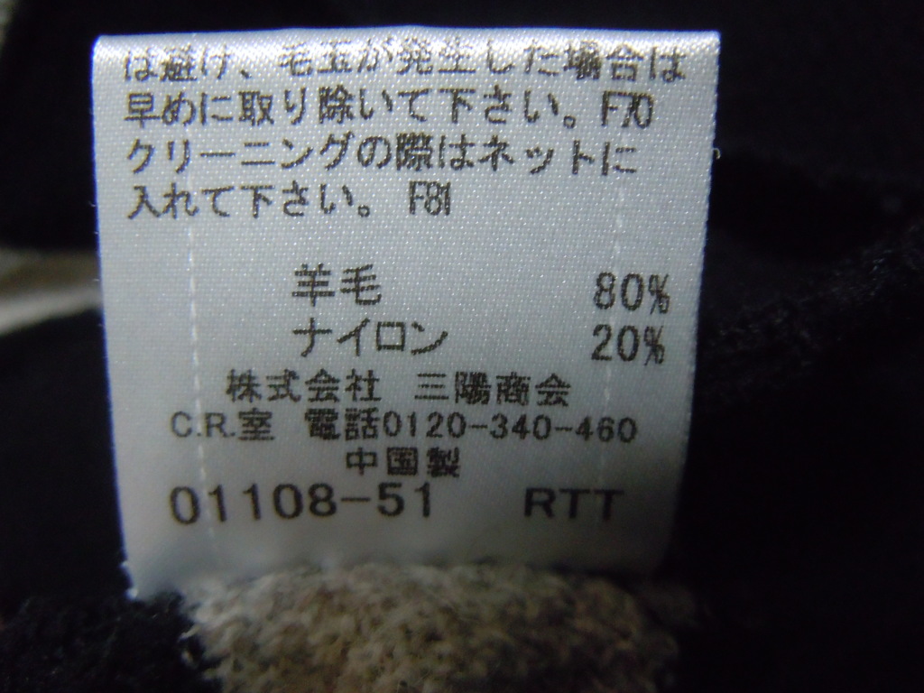 DSCN7455