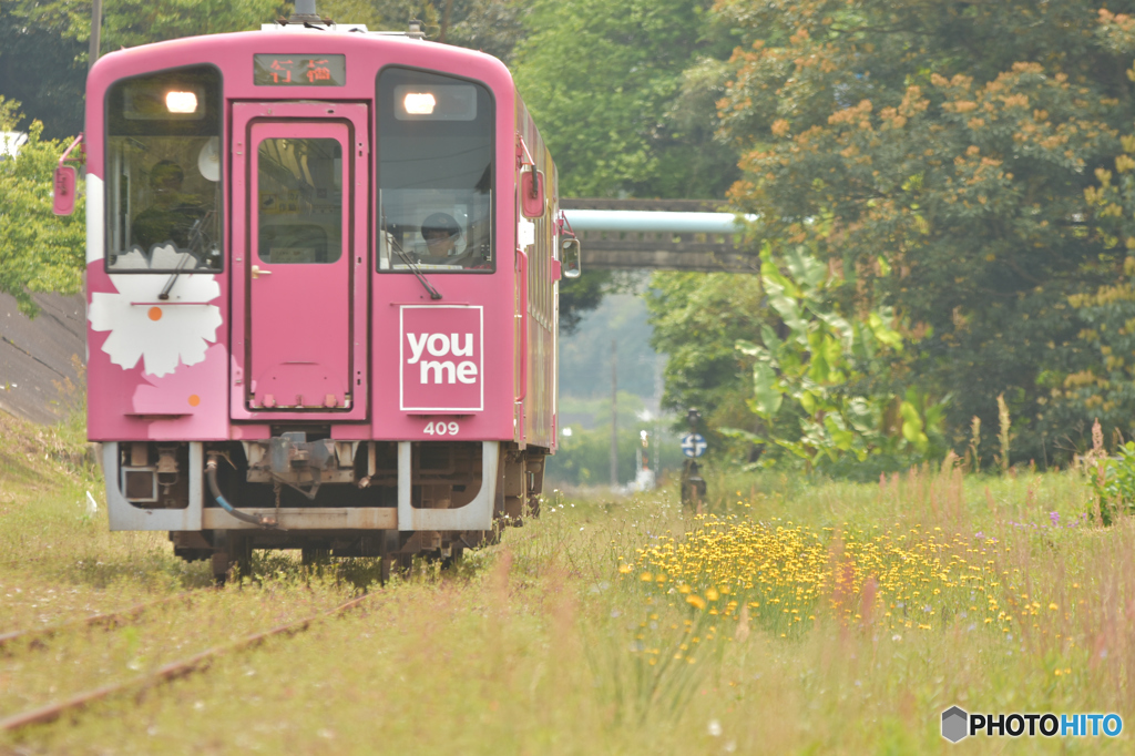ゆめタウン号　平成筑豊鉄道