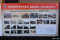 長崎駅写真展