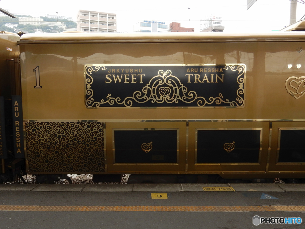 或る列車　長崎駅