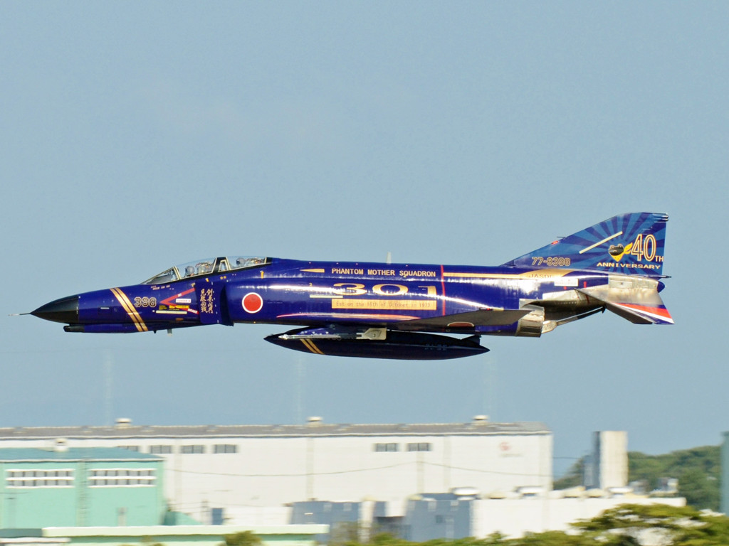 築城基地航空祭2013 　F-4  40th