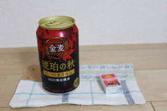 秋です。