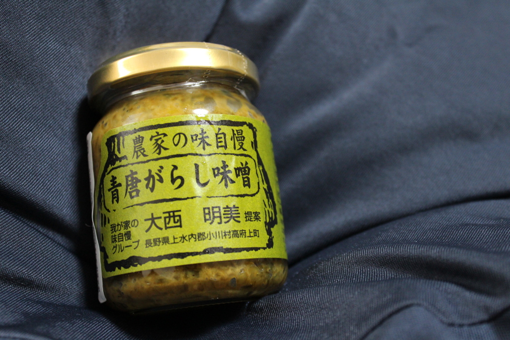 ご飯のお供