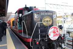 トロッコ嵯峨駅