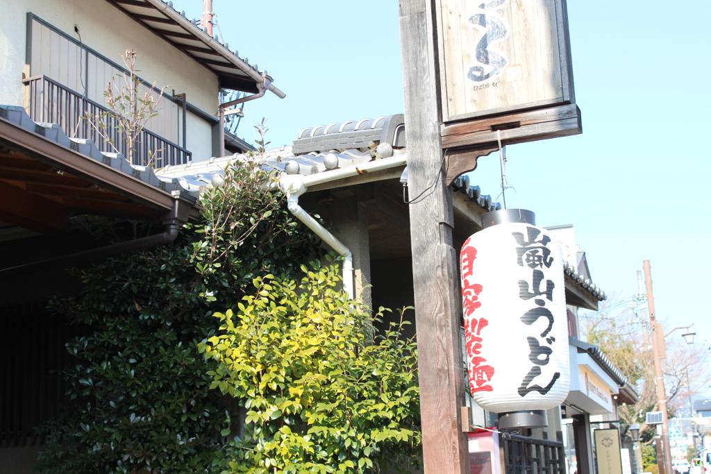 おうどん屋さん