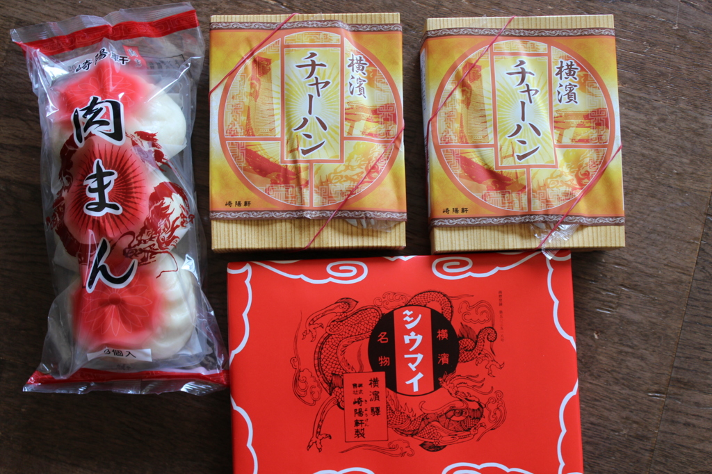 お土産