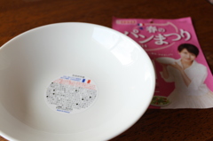 お皿もらってきた＾＾