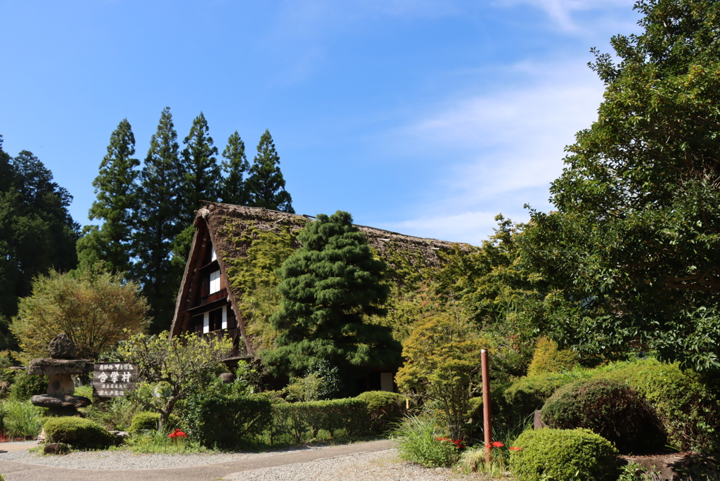 下呂温泉 合掌村①