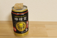 懐かしい味だった＾
