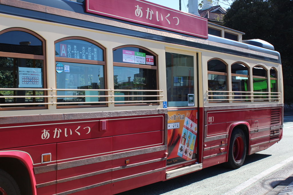 あかいくつ号